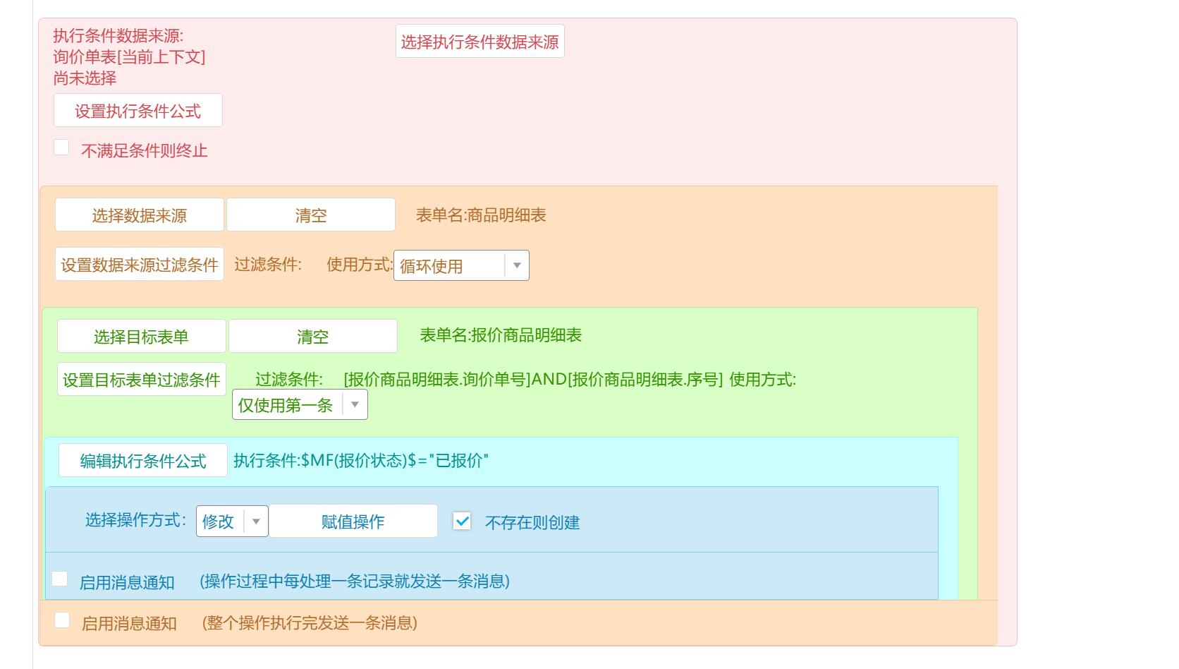 QQ截图20250713191902.jpg