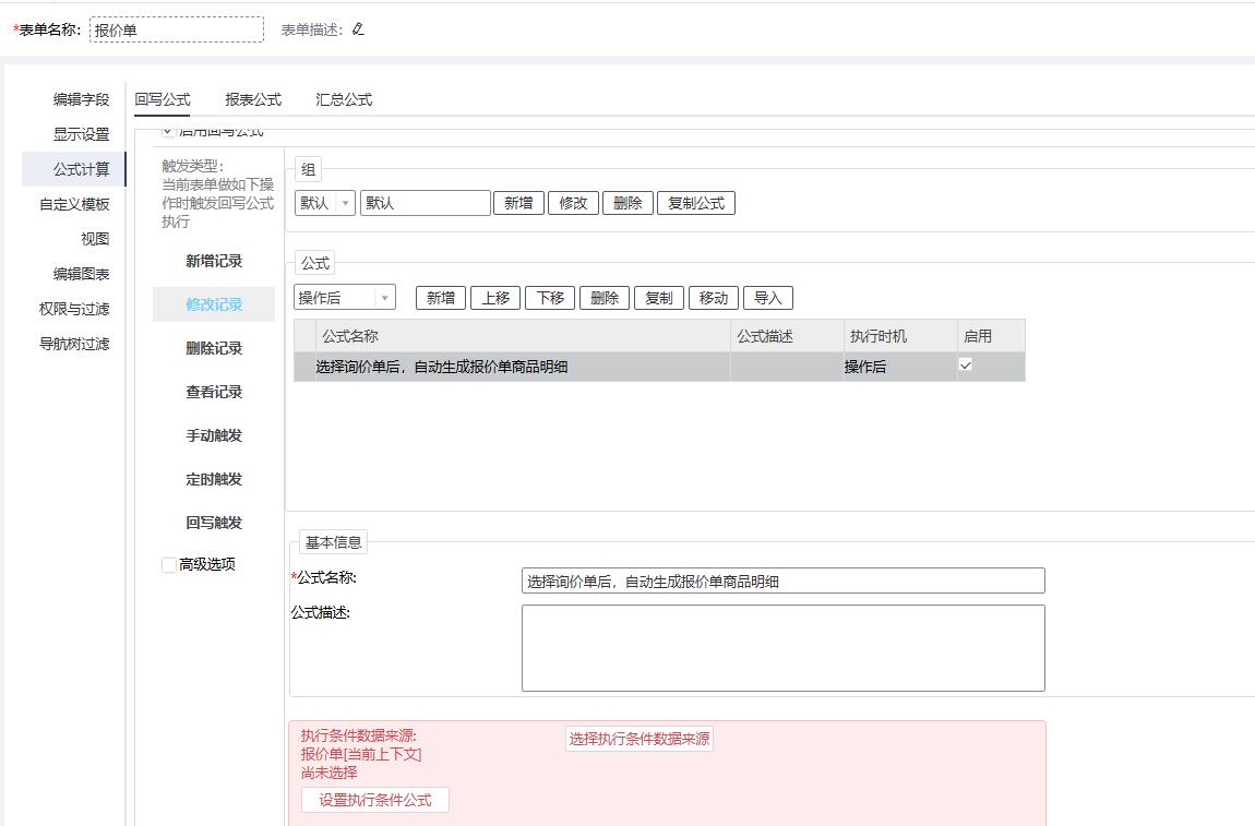 QQ截图20250929210023.jpg