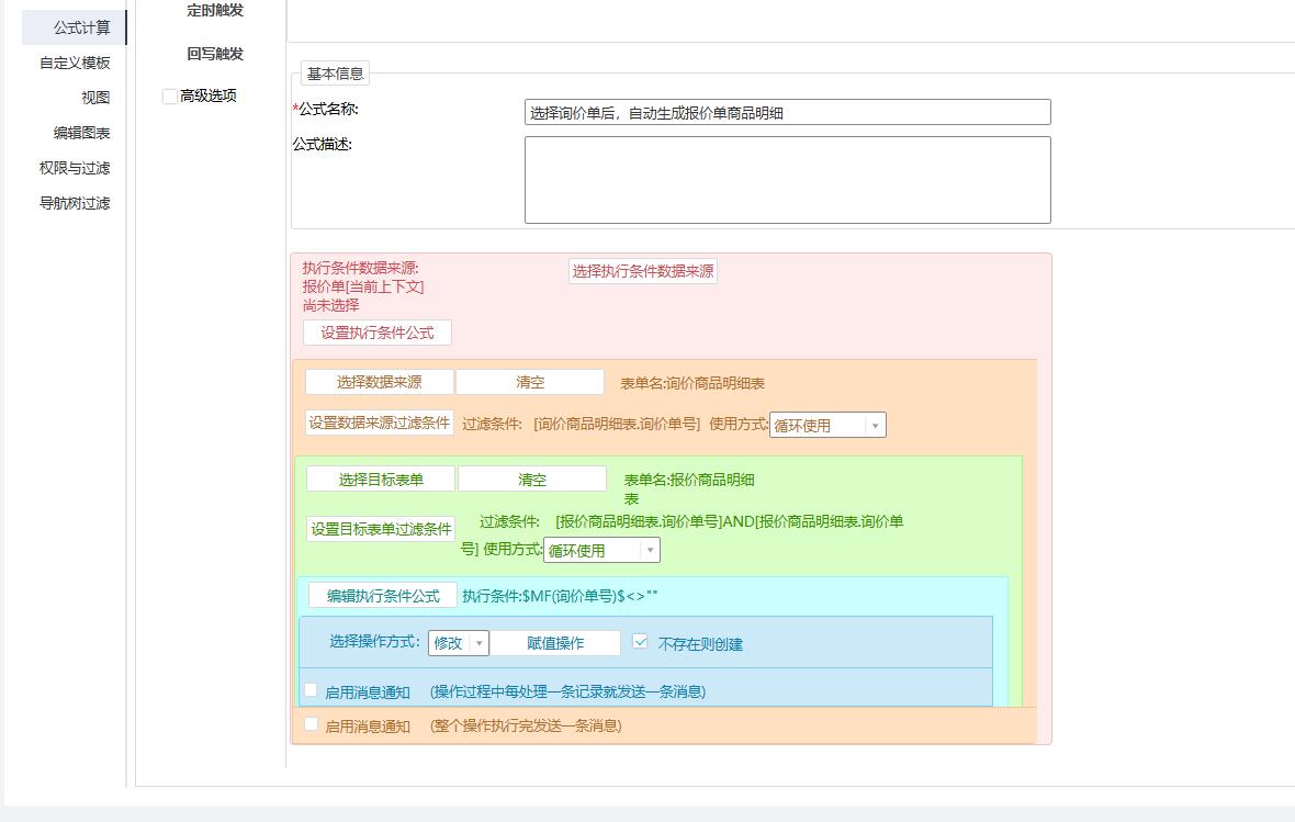 QQ截图20250929210034.jpg
