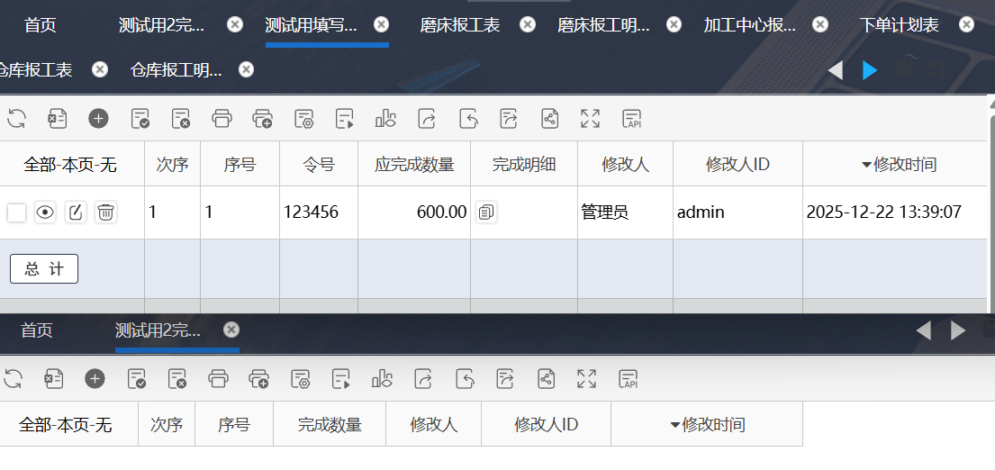 屏幕截图 2025-12-22 142322.png