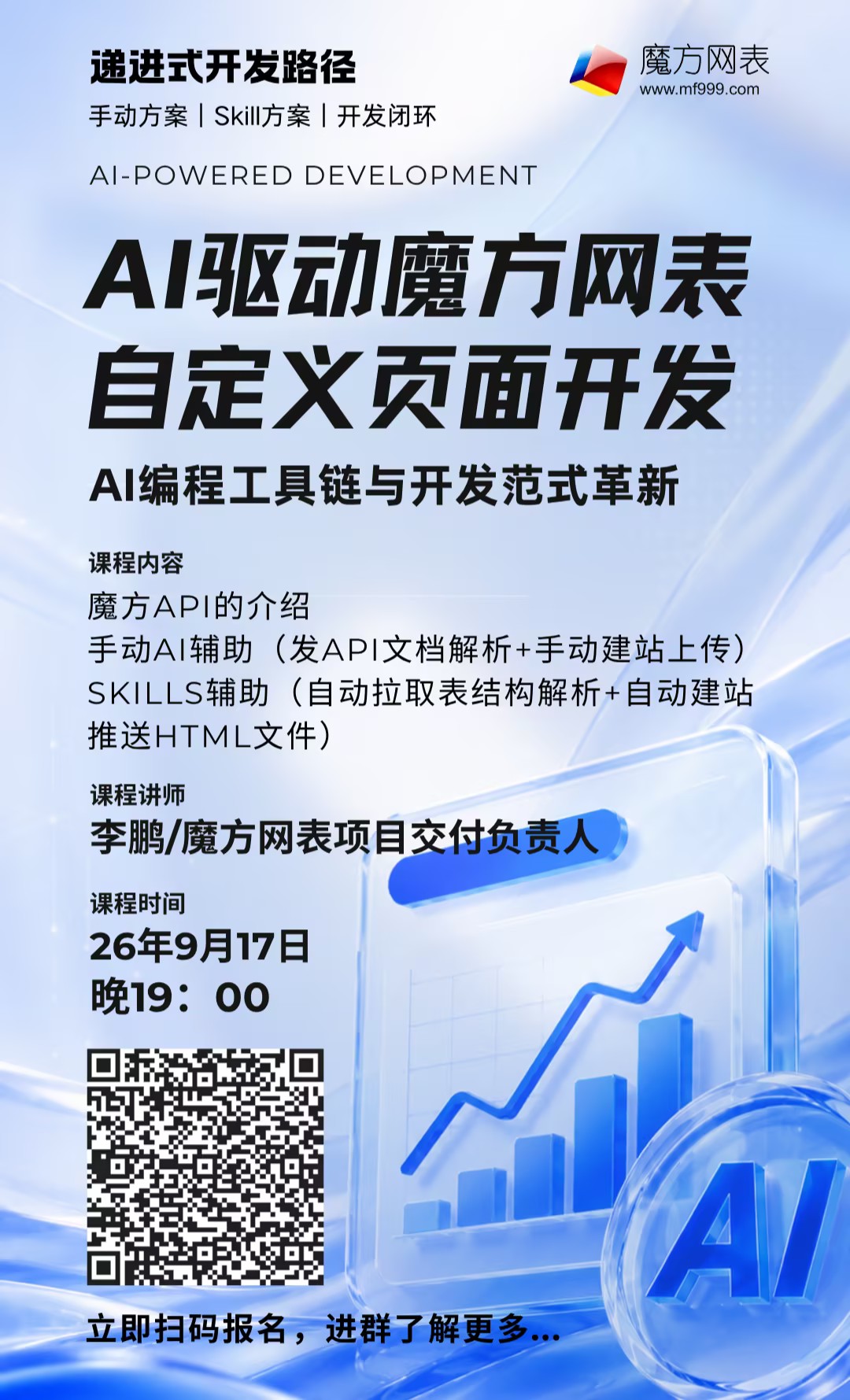 fa9f0de3d1349de6db41e8c87bc4edab.jpg