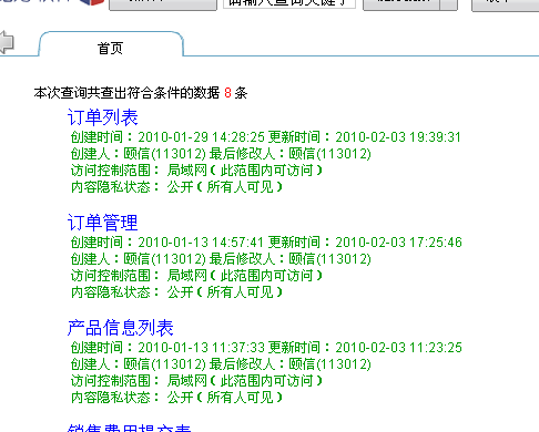 首页.png