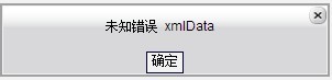 错误.jpg
