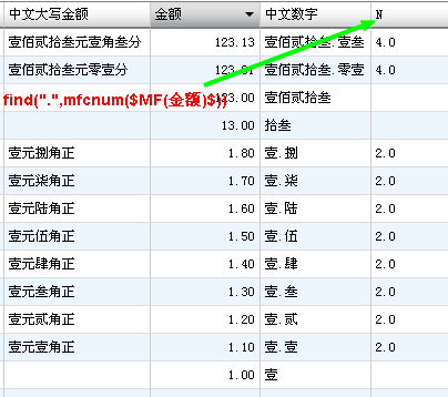 问find函数返回值.png