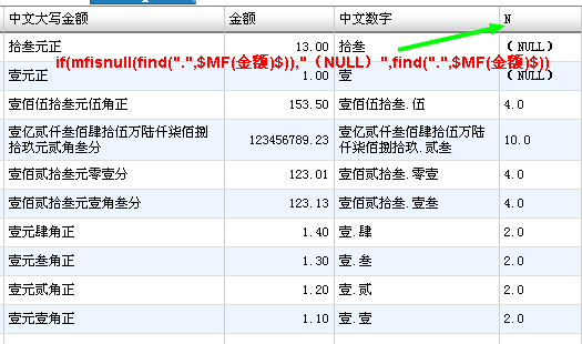 答find函数返回值.png