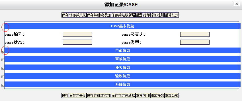 QQ截图20140723164302.png