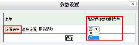 QQ截图20141020160721.png