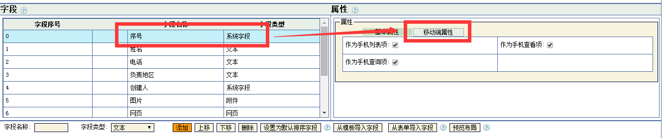 QQ图片20150415100411.png