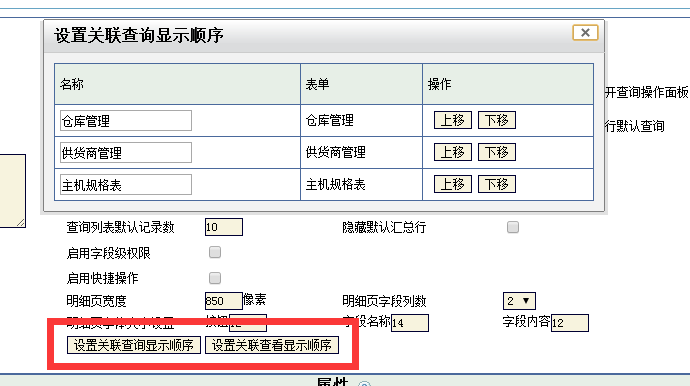 QQ图片20150415102203.png