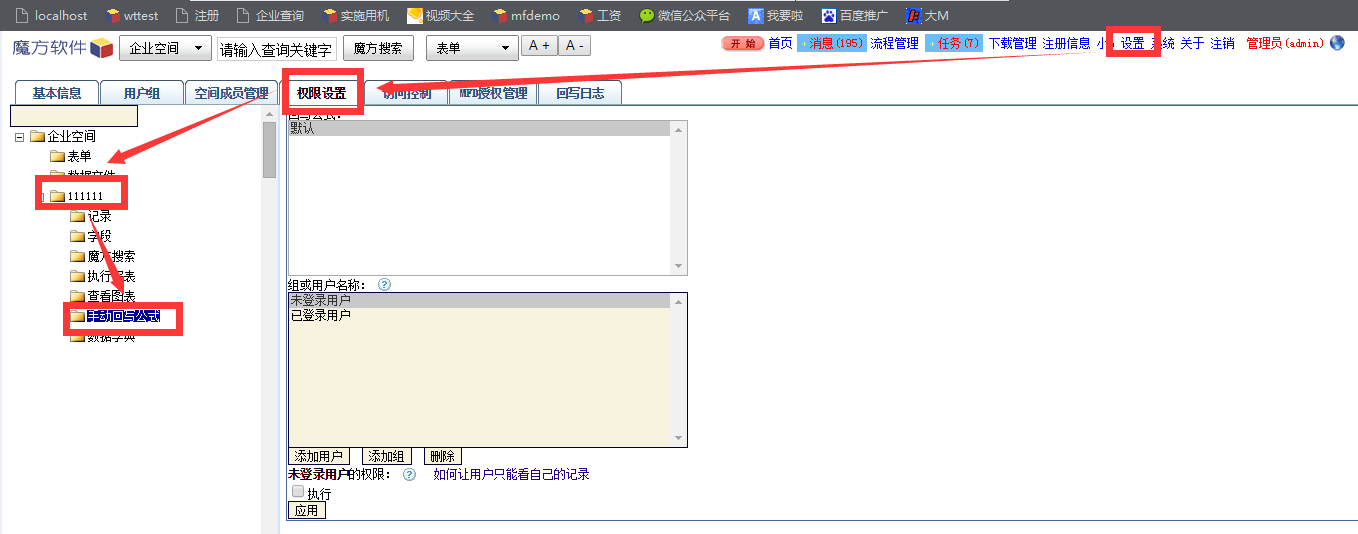QQ图片20150615130127.png
