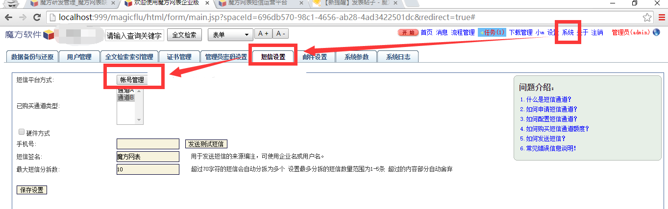 QQ图片20150914121121.png