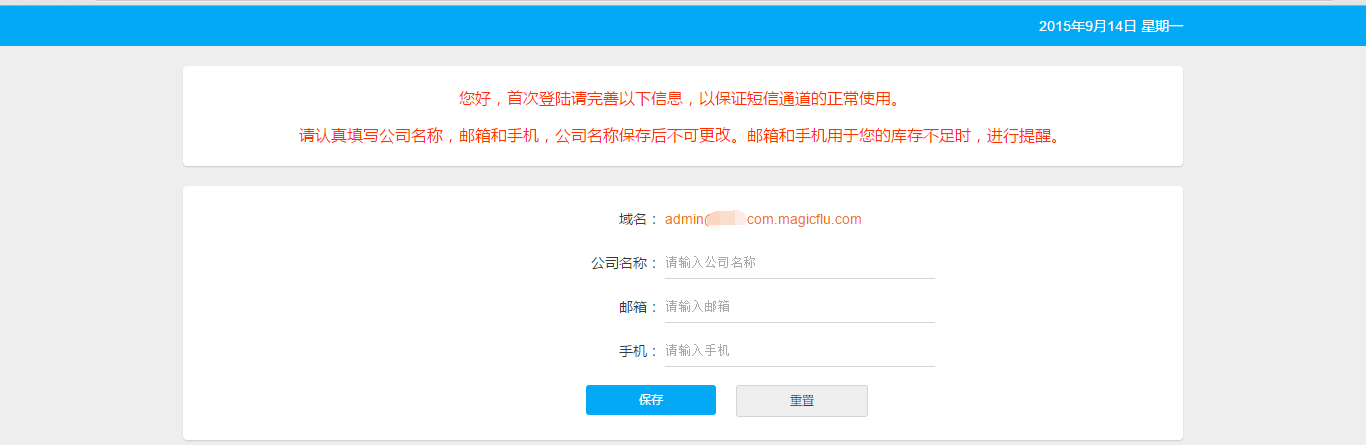 QQ图片20150914121516.png
