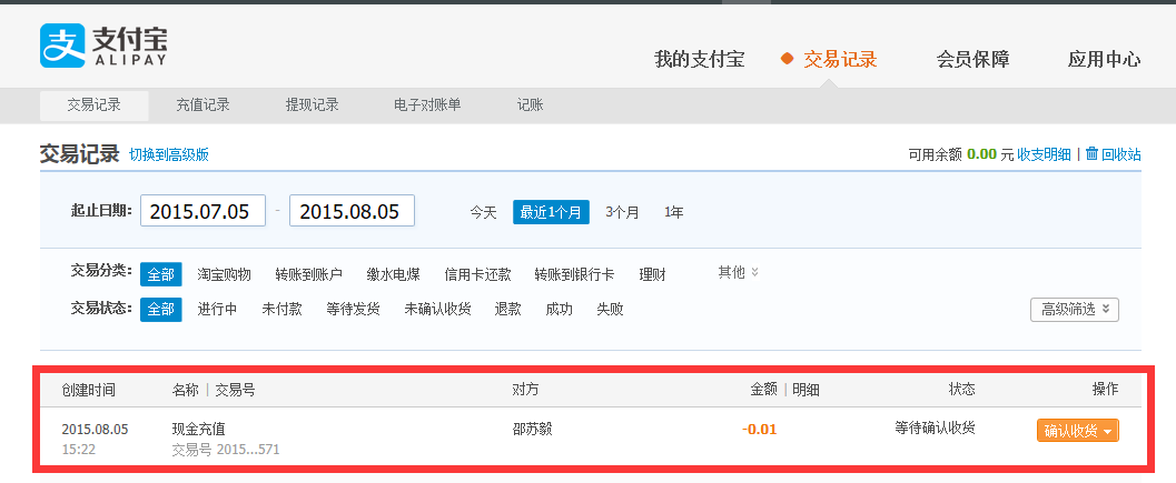 QQ图片20150914125059.png