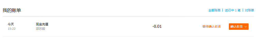 QQ图片20150914125053.png