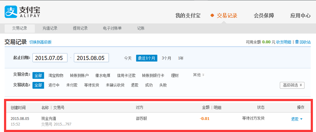 QQ图片20150914125042.png