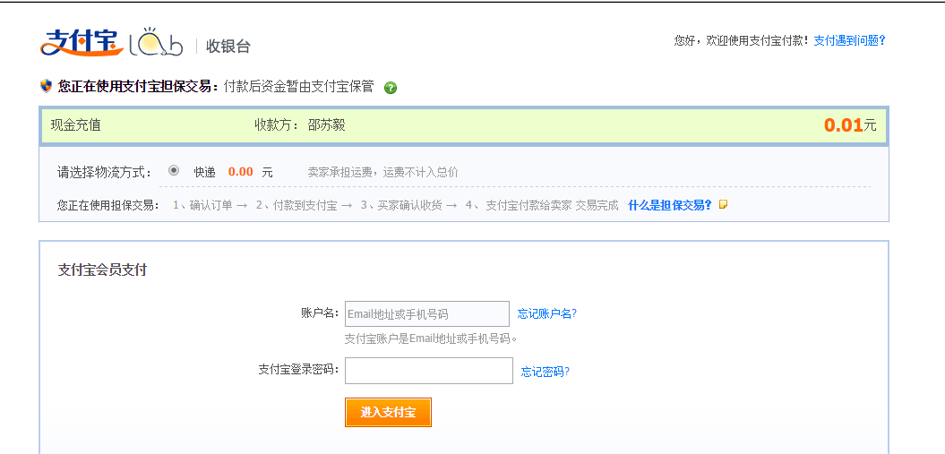 QQ图片20150914123544.png
