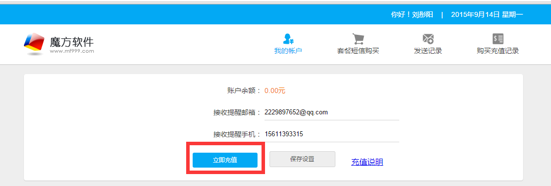 QQ图片20150914123153.png