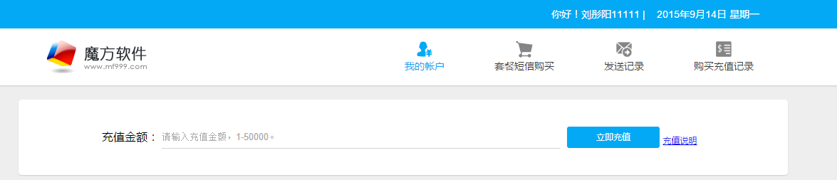 QQ图片20150914123418.png