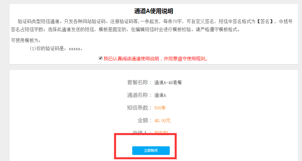 QQ图片20150914130704.png