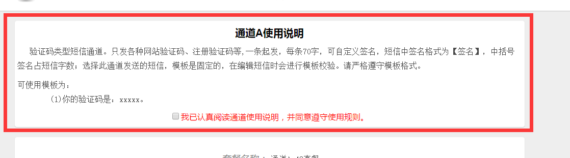 QQ图片20150914130647.png