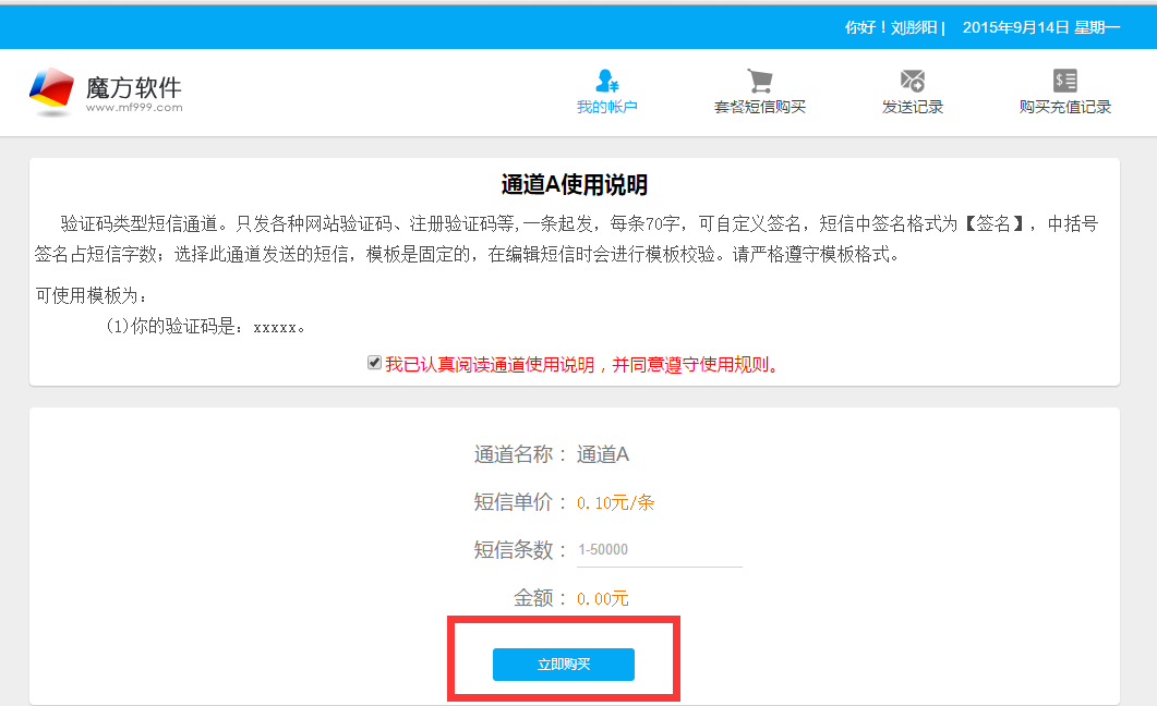 QQ图片20150914131813.png