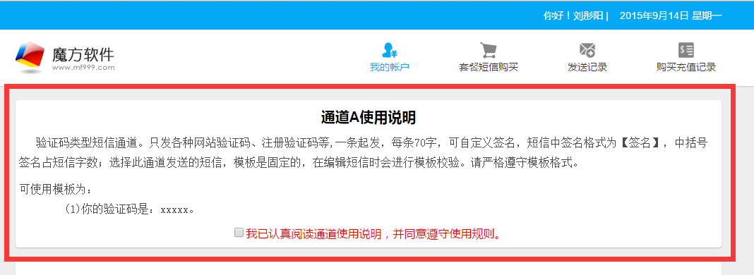 QQ图片20150914131749.png