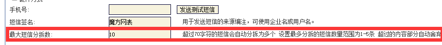 QQ图片20150914143606.png