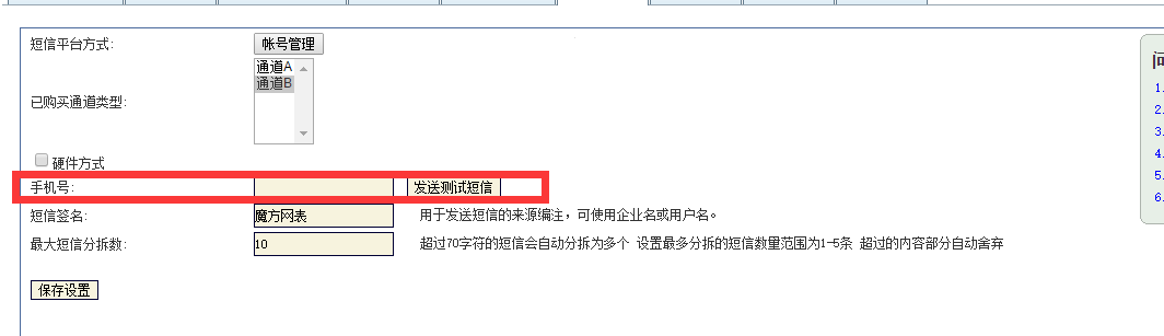 QQ图片20150914145407.png