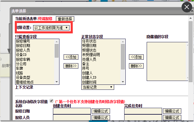 QQ截图20151203174305.png