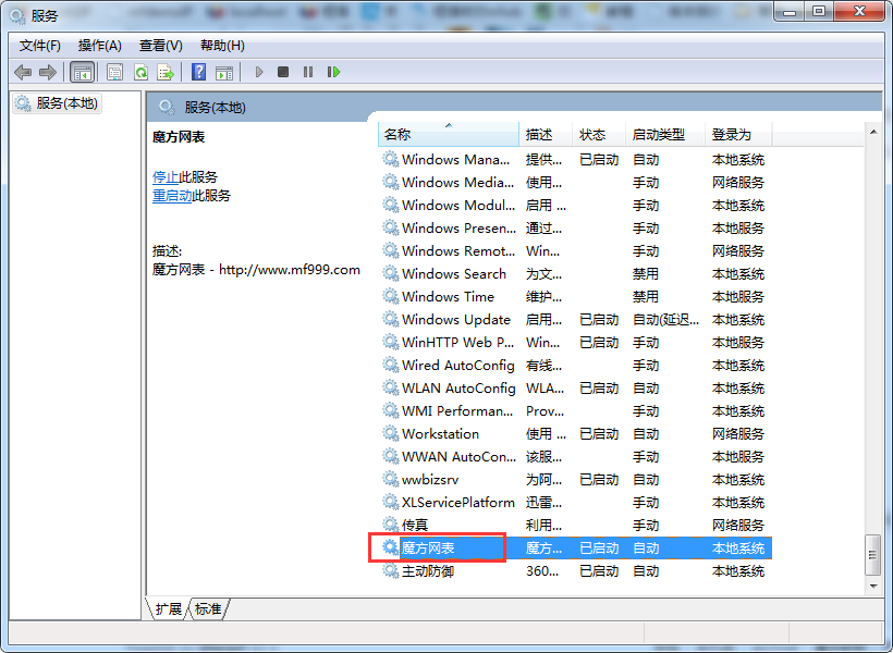 QQ截图20151209163228.png