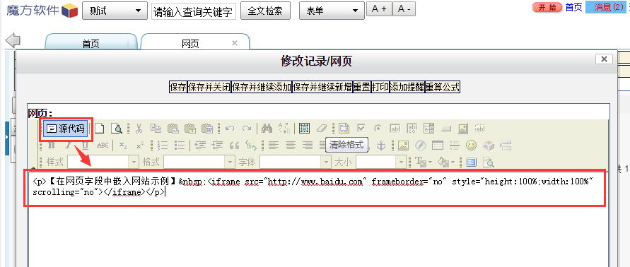 图2方法.png