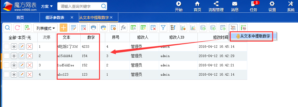 图1 (1).png
