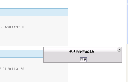 数据备份
