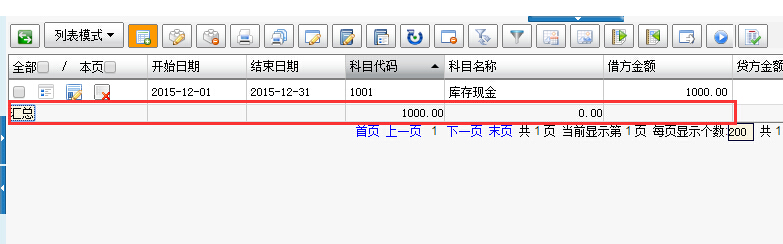汇总 (1).jpg