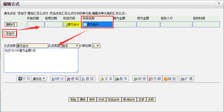 编辑公式 (1).jpg