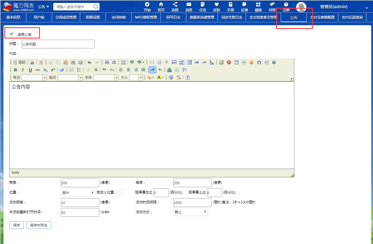 居中.png