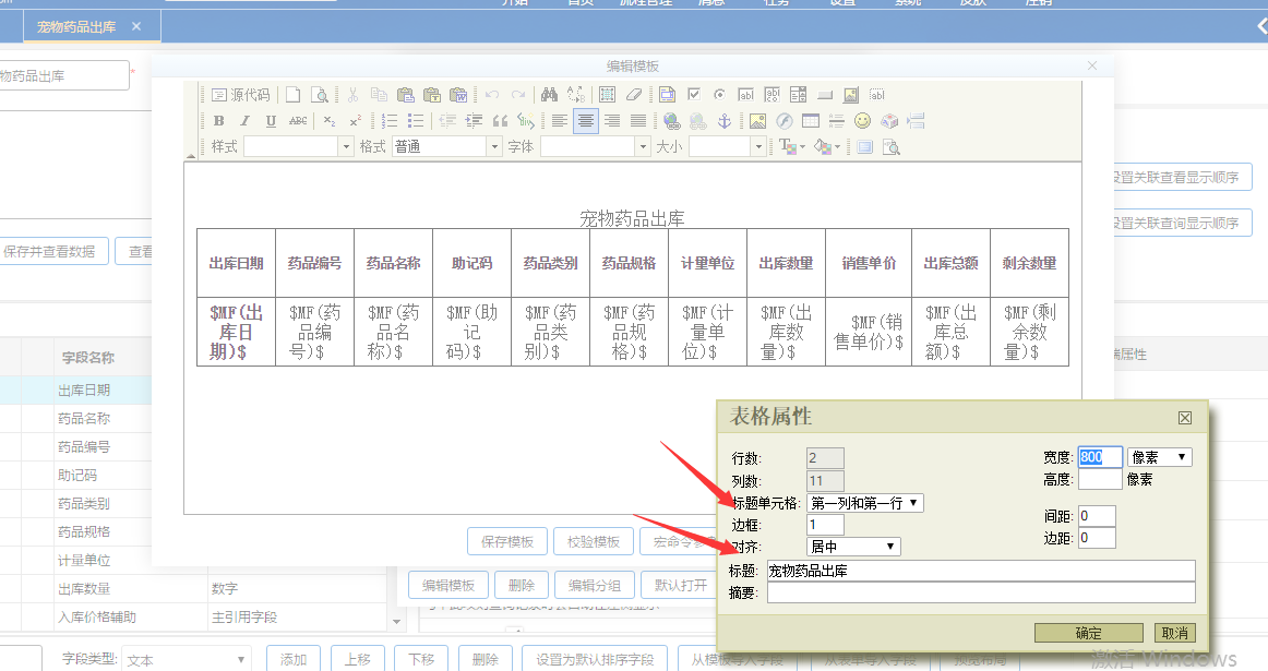 QQ截图20160427102814.png