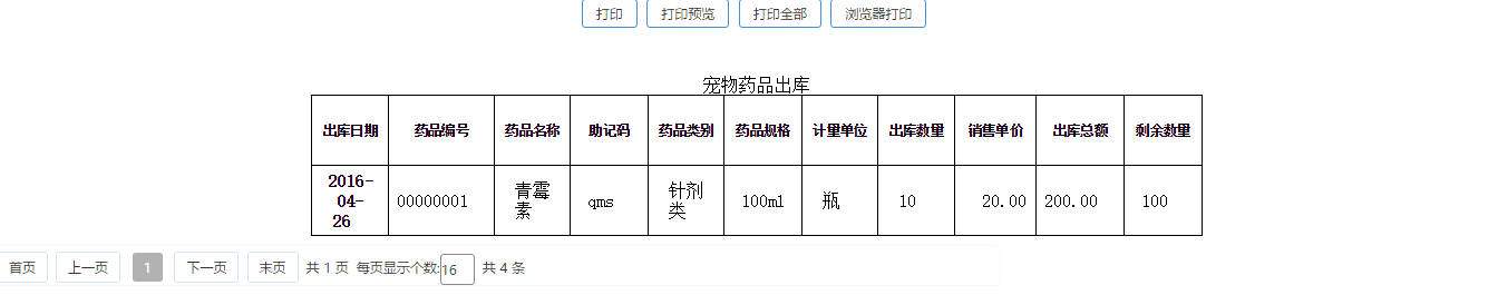 QQ截图20160427103041.png