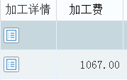 订单表