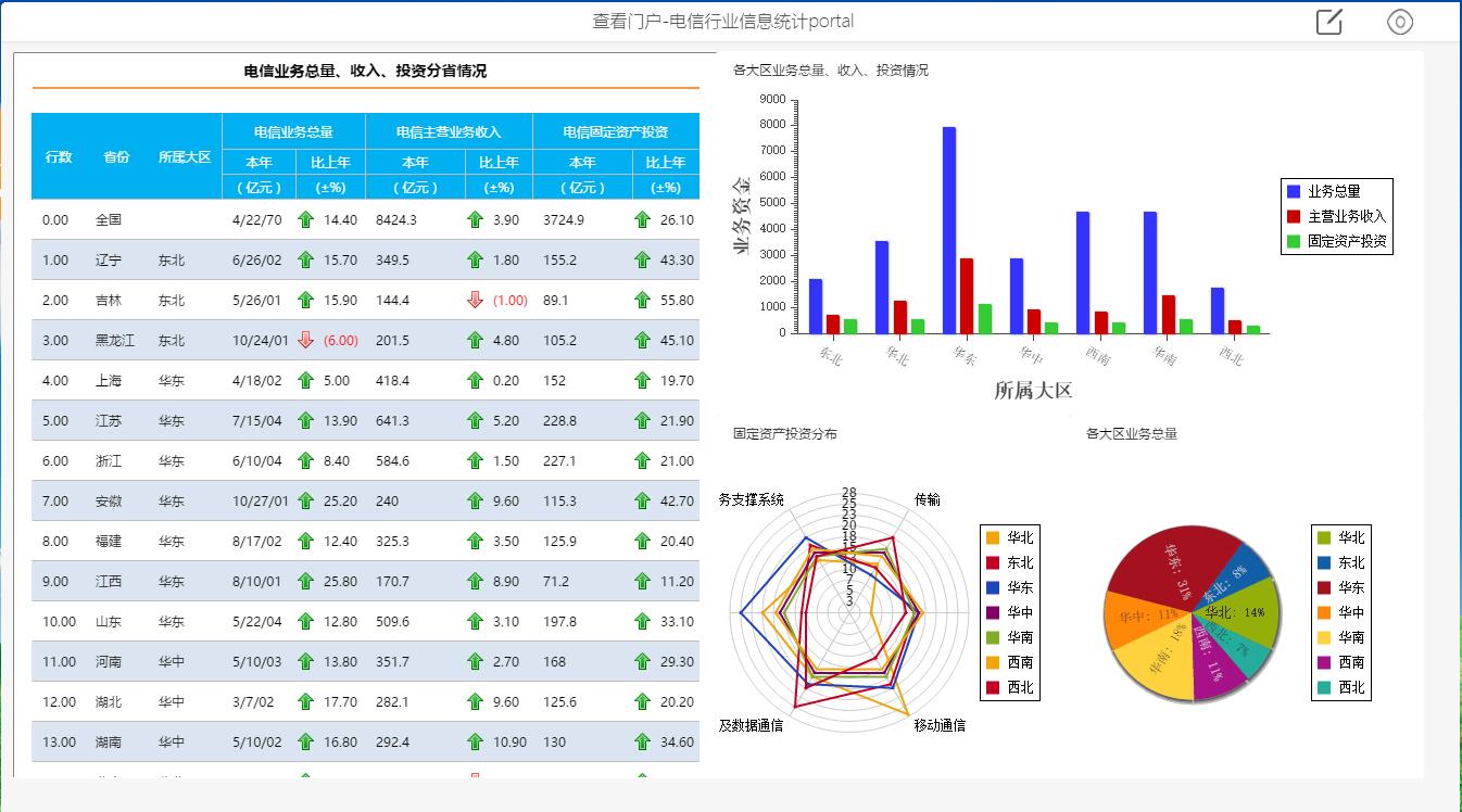 门户5.jpg