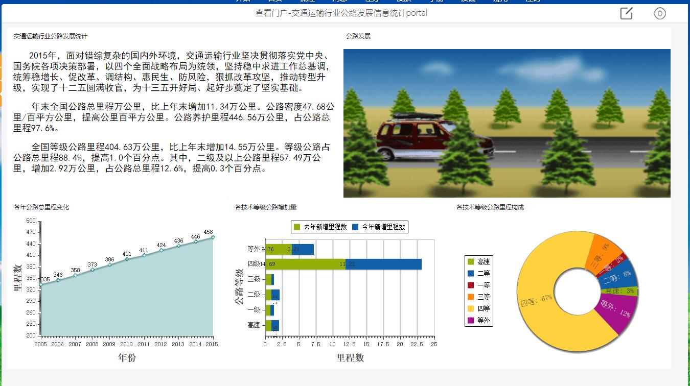 门户3.jpg