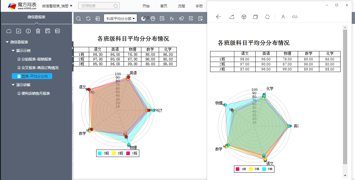 QQ截图20170519113350.png