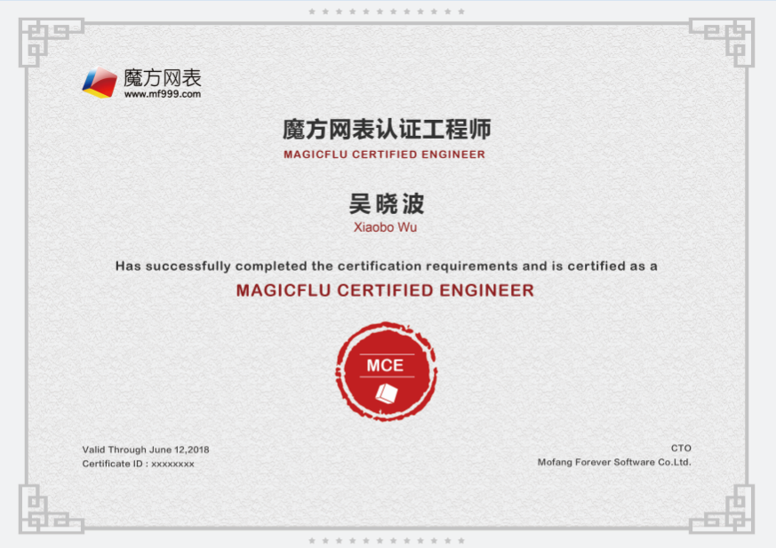 certificate.png