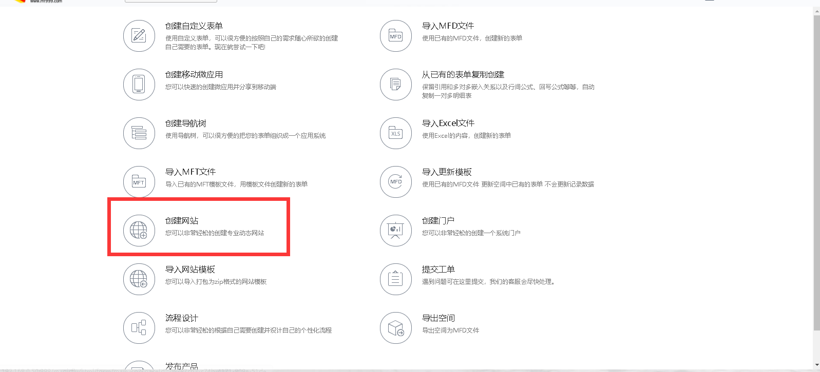 QQ图片20190329172252.png