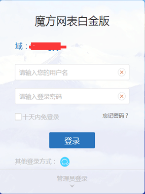 企业微信扫码登陆1.png