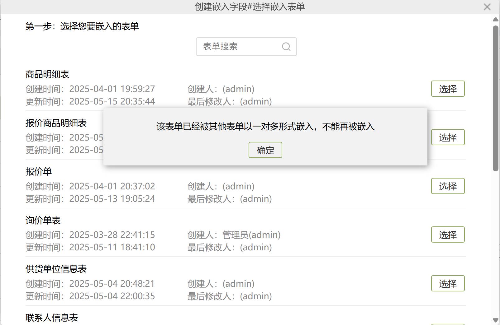QQ截图20250515203750.jpg