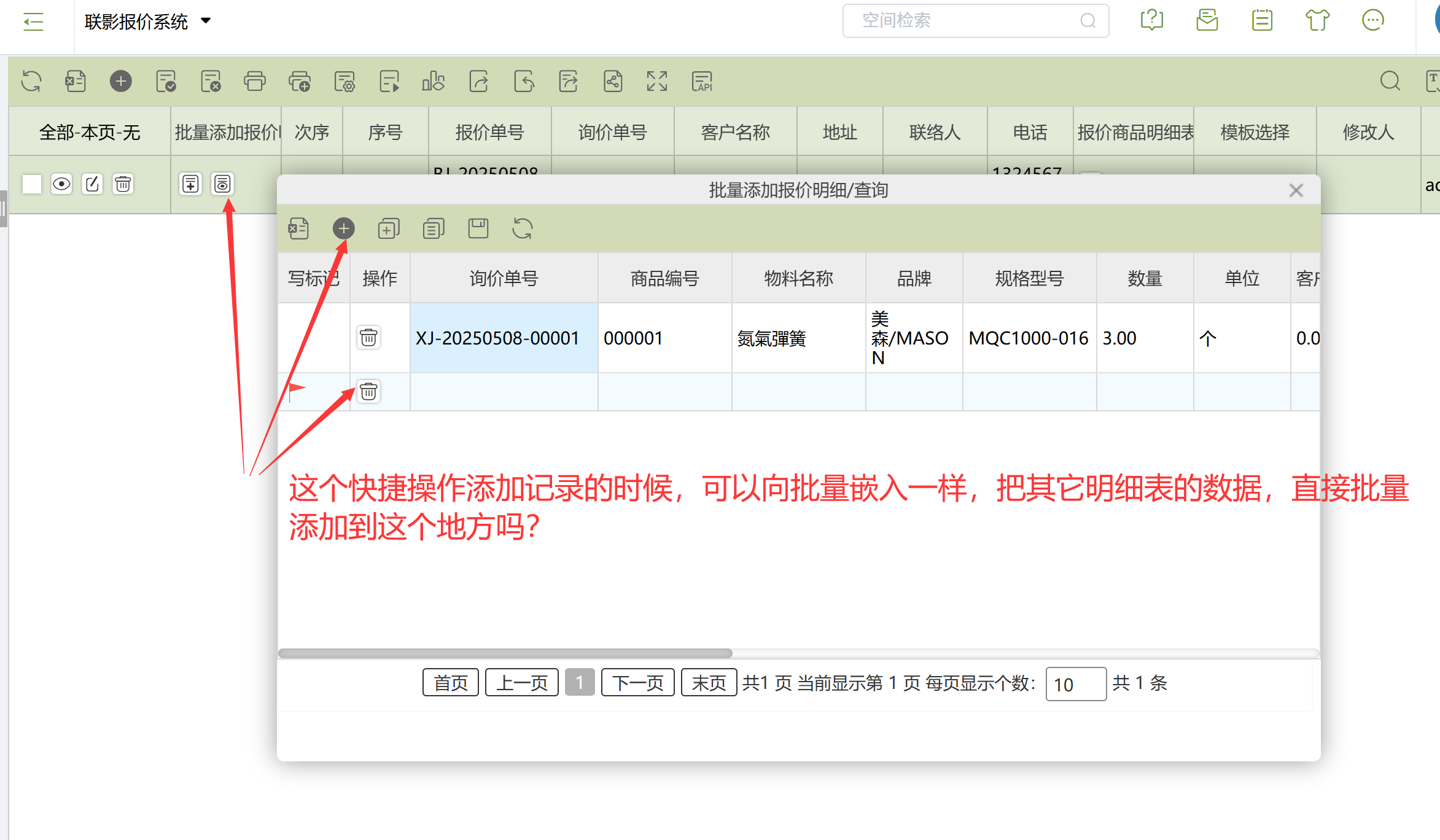 QQ图片20250515224755.png