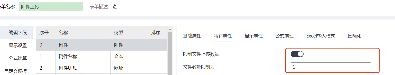 局部截取_20250530_195433.png