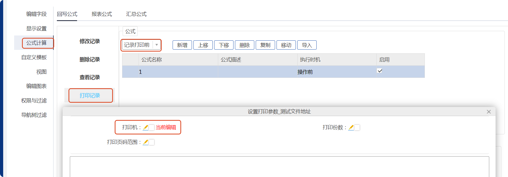 局部截取_20250615_142355.png