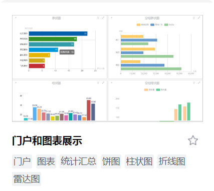 局部截取_20250706_085856.png